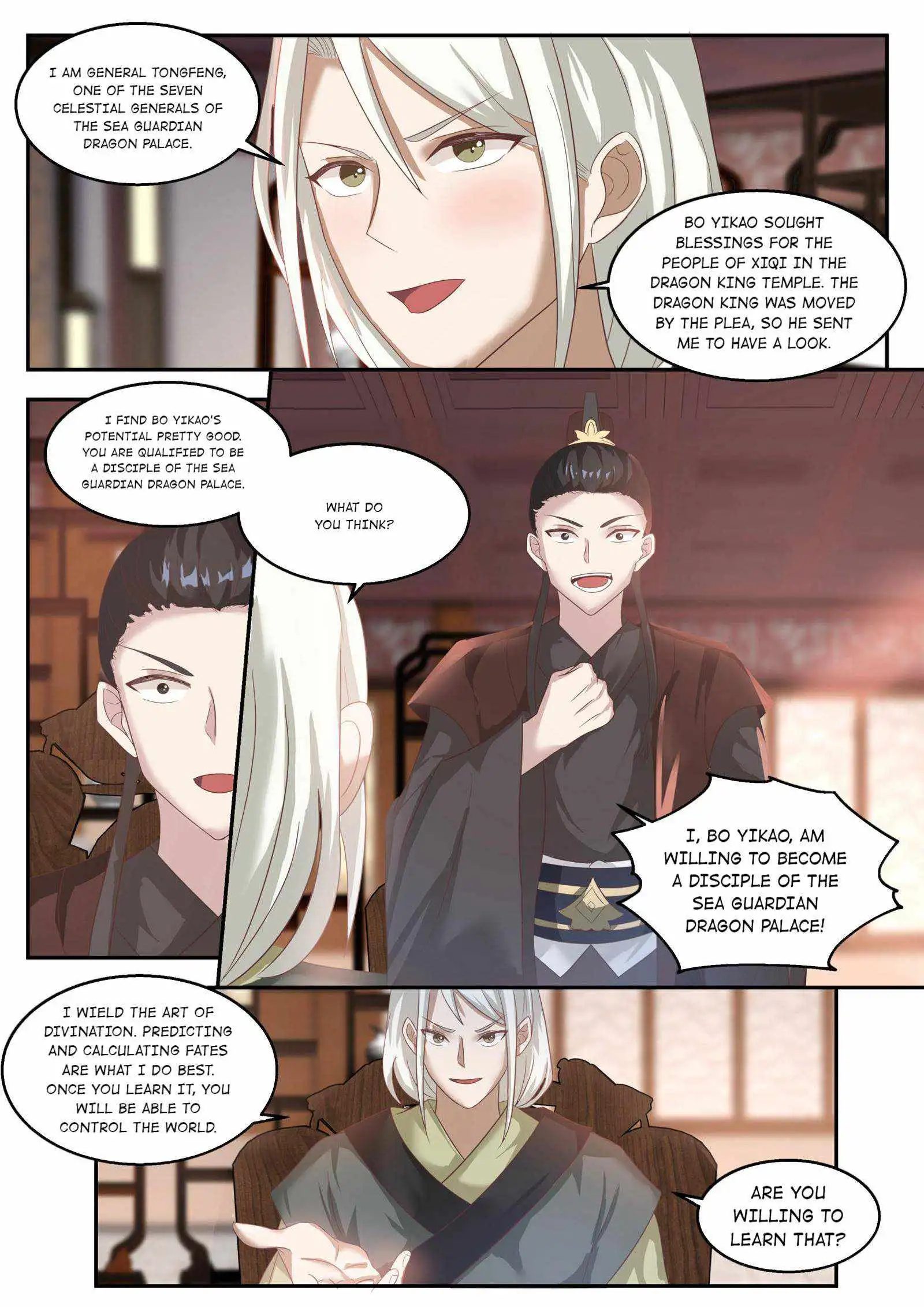 Dragon throne Chapter 131 4